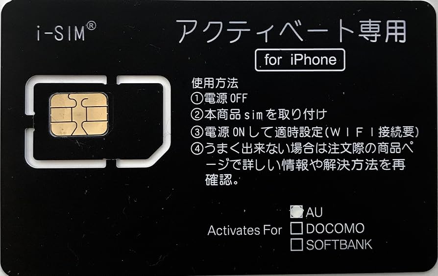 Apple - i phone6 元auキャリア SIMカードなし 128GB Apple - i phone6 元auキャリア SIMカードなし 128GB SIMフリー
